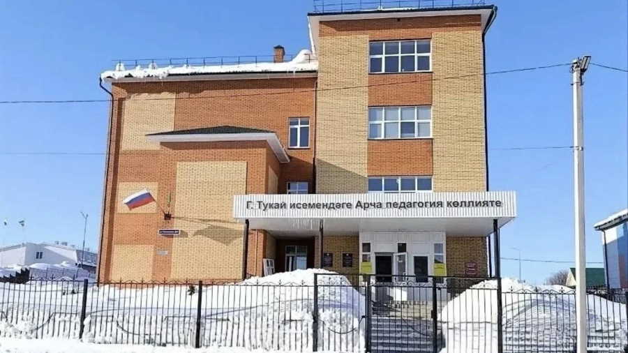 В Арске стартовал капремонт педагогического колледжа имени Тукая