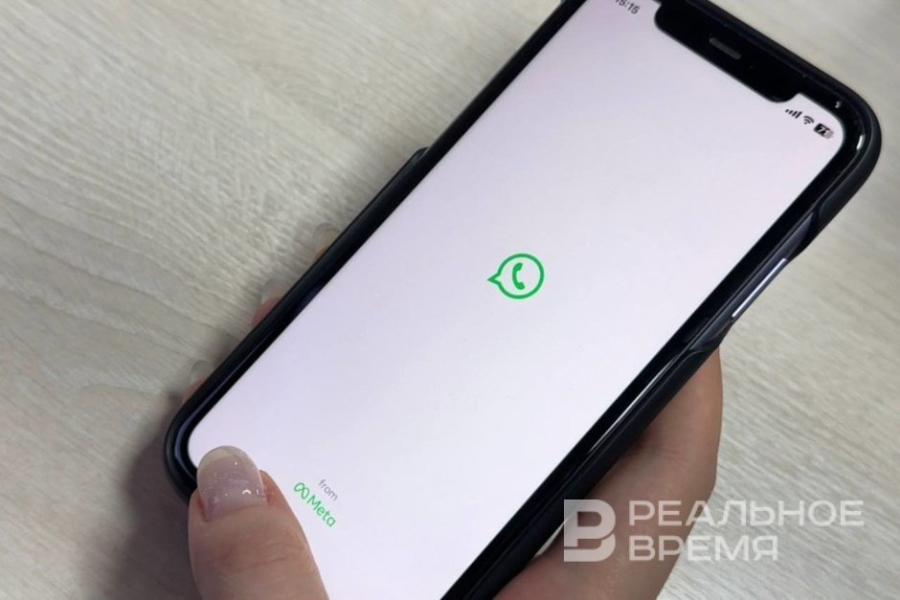 Национальная система доменных имен прекратила поддержку WhatsApp* в России