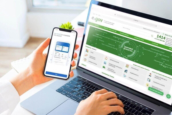 Портал eGov временно не будет работать