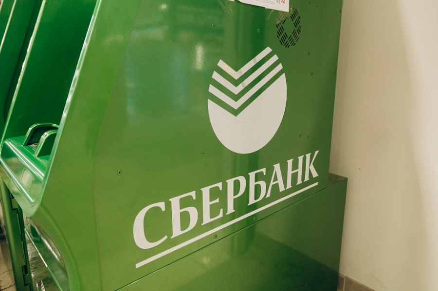 В Челнах прошла конференция &laquo;Современные решения для безопасных расчетов&raquo;