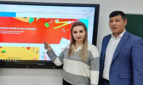 Интерактивное обучение физике: учителя из Казахстана разработали уникальный онлайн-ресурс
