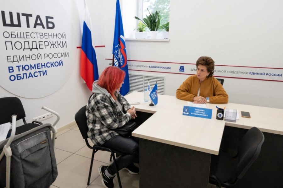 Светлана Иванова помогла тюменцам решить проблемы с парковкой, светом и жильем