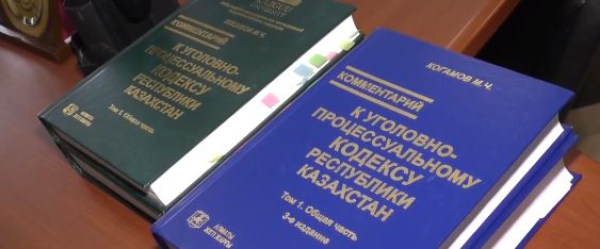 Прокуроры сэкономили 200 миллионов