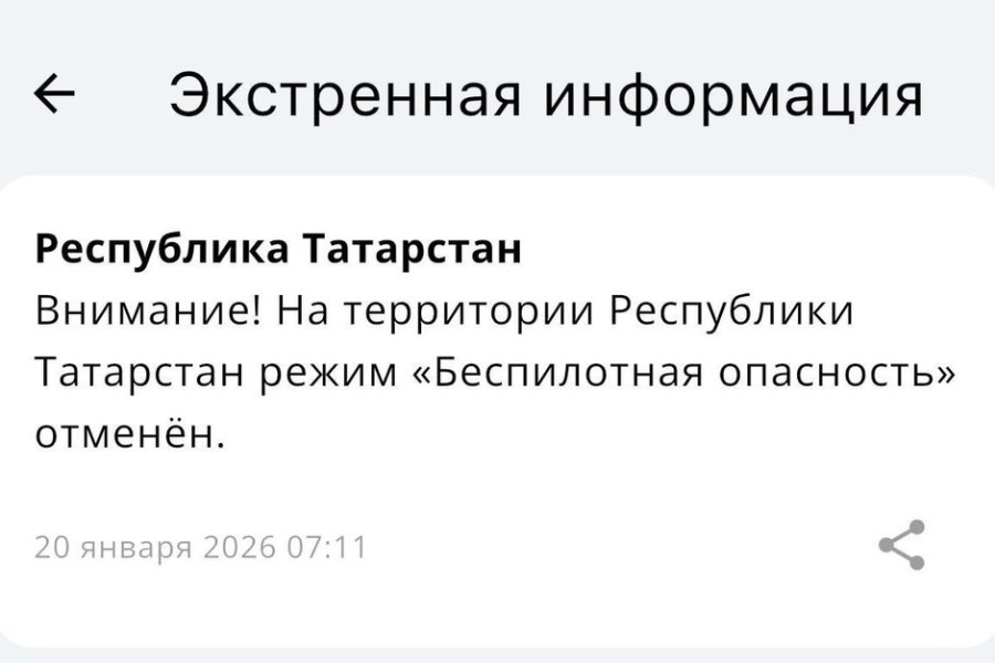 Над соседним с Татарстаном регионом сбили 2 БПЛА