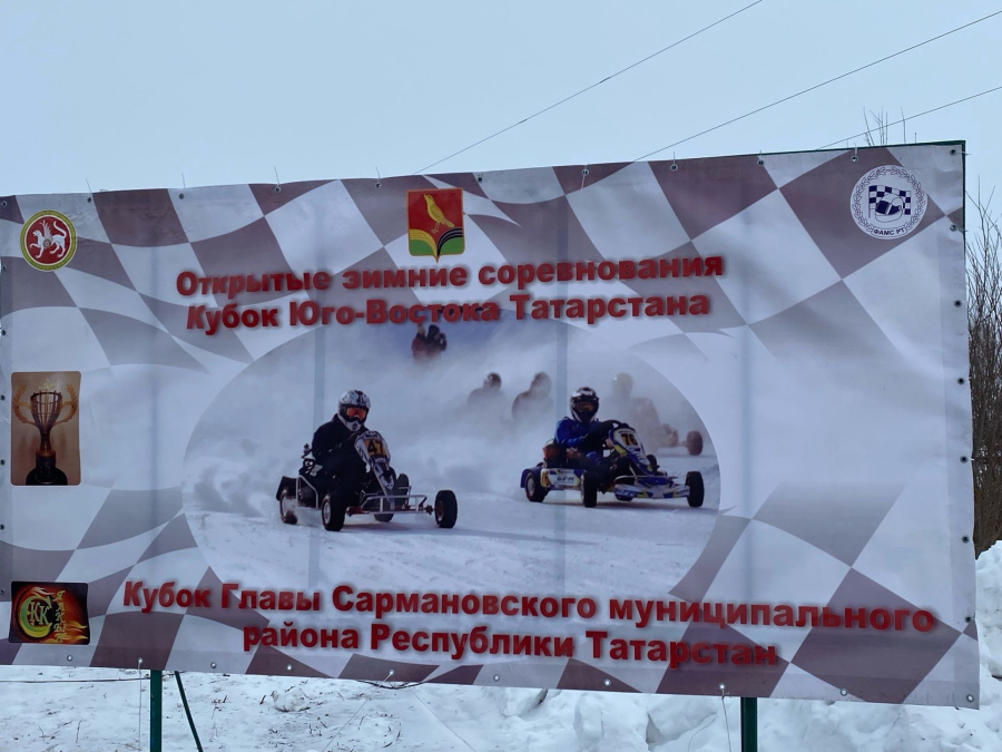 Районда картинг ярышларының җиңүчеләре билгеле булды