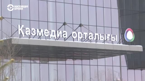 «Мы не можем закрыться!» Министр заявила, что Казахстан не будет ограничивать вещание российских телеканалов