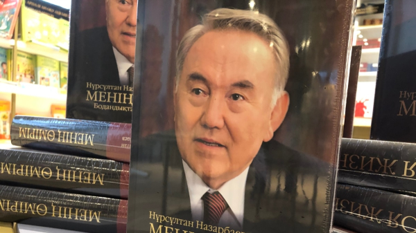 «Аккуратно подсунули идею легализации бастардов». Что пишут в соцсетях о новой книге Назарбаева
