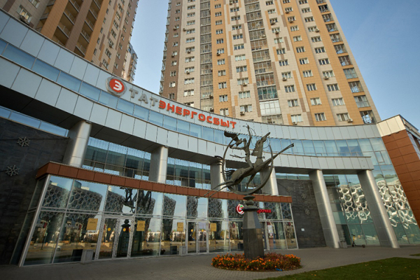 АО&nbsp;&laquo;Татэнергосбыт&raquo; получило гран-при конкурса &laquo;Лучшая энергосбытовая компания России &mdash; 2025&raquo;