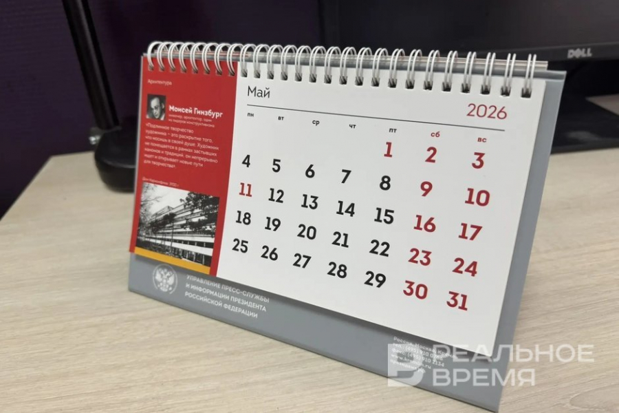 Котяков объяснил, почему нет необходимости делать 31 декабря официальным выходным