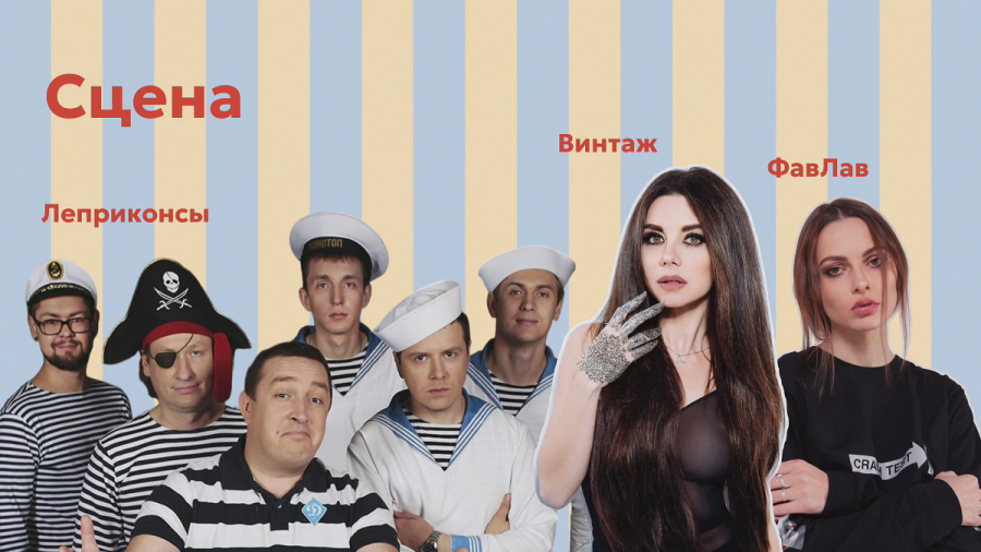 На новом гастрофестивале в Казани выступят &laquo;Винтаж&raquo; и &laquo;Леприконсы&raquo;