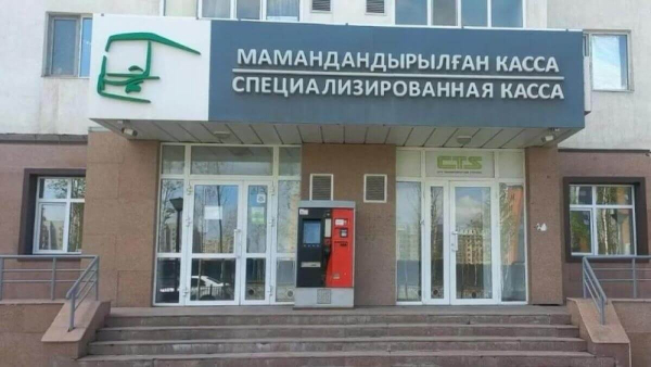 Центральная касса три дня не будет работать в Астане