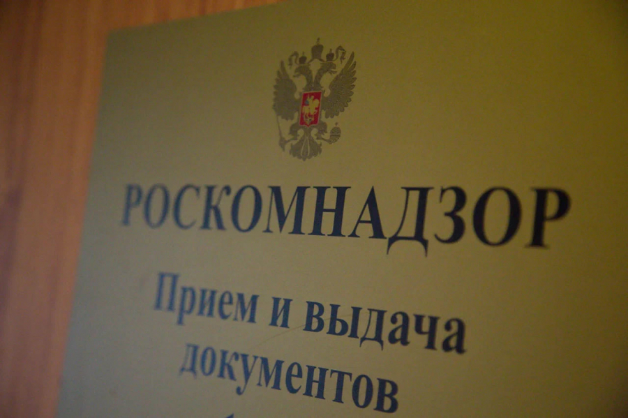 Роскомнадзор подал иск против фигуристки Туктамышевой из-за рекламы