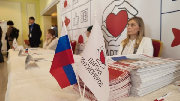 &laquo;Отступать некуда &ndash; за нами Россия&raquo;: как непарламентские партии провели съезды в РФ