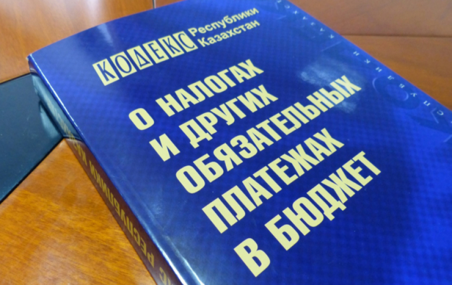 Каким будет НДС в 2026 году, напомнили в Комитете госдоходов
