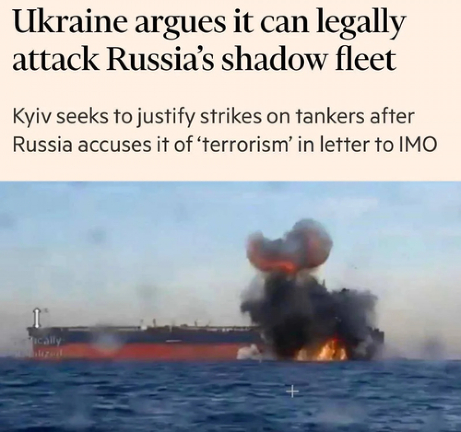 Украина призвала Международную морскую организацию рассматривать &laquo;теневой флот&raquo; РФ как военные объекты, &mdash; Financial Times