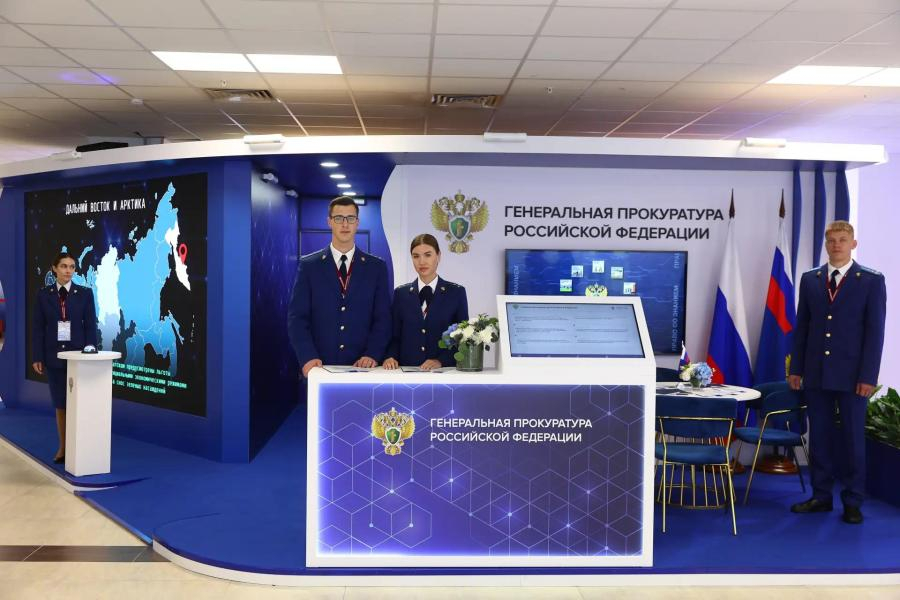 Генпрокуратура открыла прием жалоб для бизнеса на ВЭФ-2026
