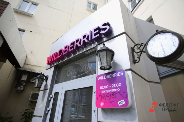 Боевики ВСУ атаковали склад Wildberries в Пензенской области: что известно