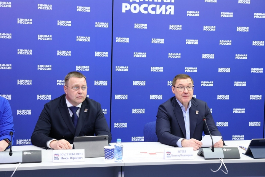 &laquo;Единая Россия&raquo; запускает антипаводковый план