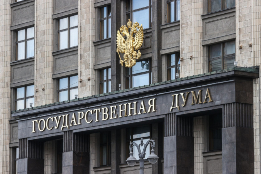 В Госдуме рассказали, как увеличить отпускные