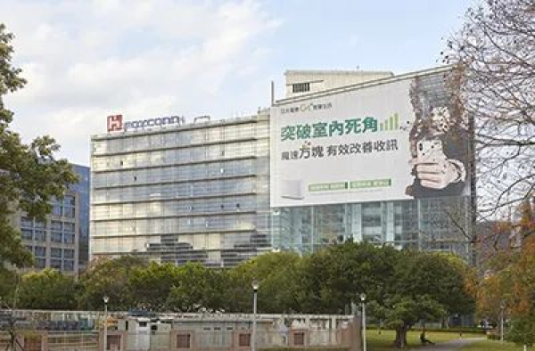 Foxconn в IV квартале увеличила выручку на 15%