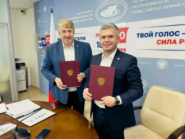 ЦИК Татарстана и центр добровольчества договорились о сотрудничестве на выборах