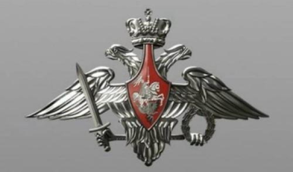 Минобороны: освобождены Круглое, Дробышево и Резниковка, потери ВСУ &mdash; около 1260 человек