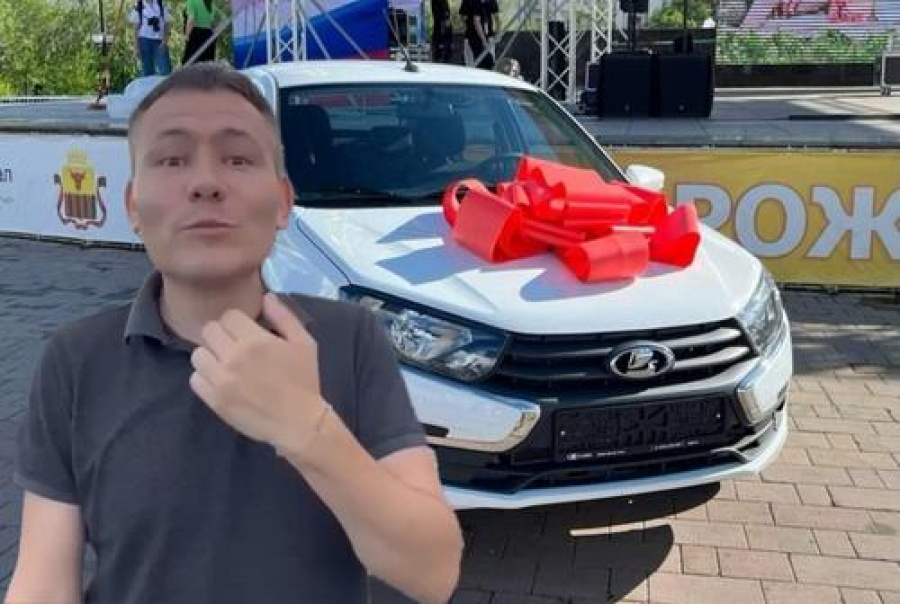 Своя рука &mdash; владыка? Чиновник, устроивший розыгрыш автомобиля сам же в нём и выиграл