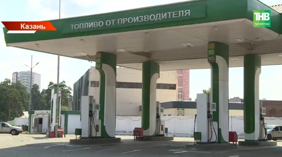 &laquo;Топливо есть, оно никуда не денется&raquo;: татарстанцев призвали не закупать бензин