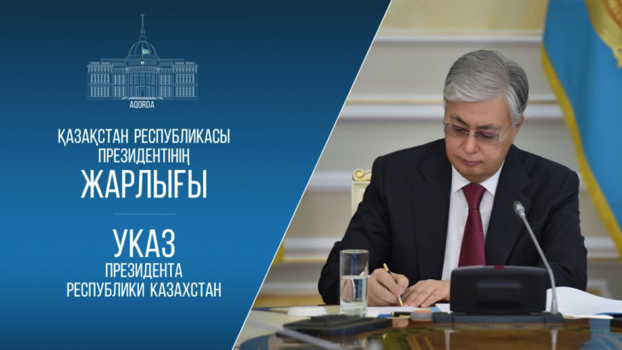 В Казахстане назначены новые послы в Польшу и Индию