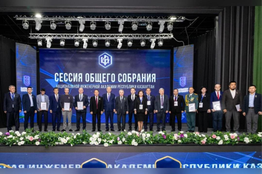 В Казахстане подвели итоги конкурса &laquo;Лучший инженер &ndash; 2025&raquo;