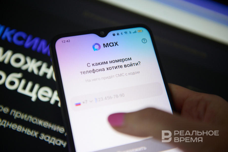 Россияне смогут покупать билеты на транспорт через мессенджер &laquo;Макс&raquo;