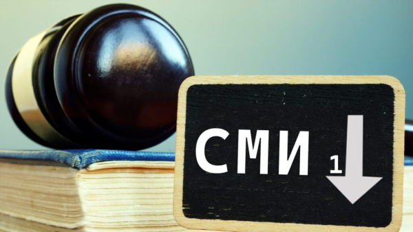 До года могут сократить срок исковой давности к СМИ в Казахстане