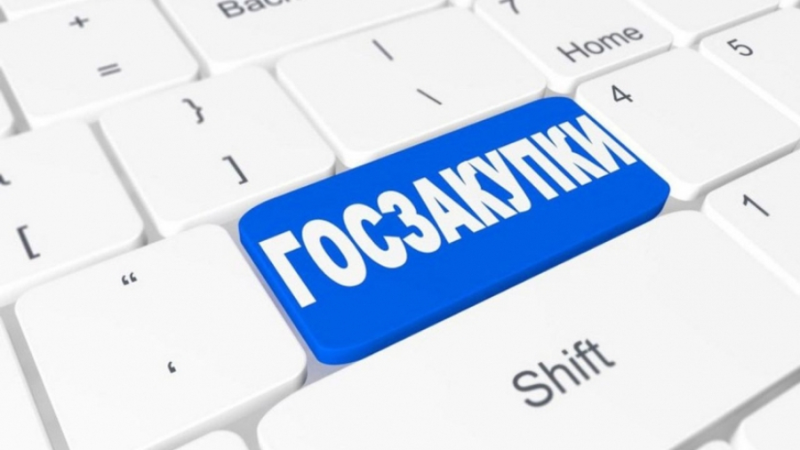 Комиссия по рассмотрению жалоб при госзакупках появится в Кыргызстане