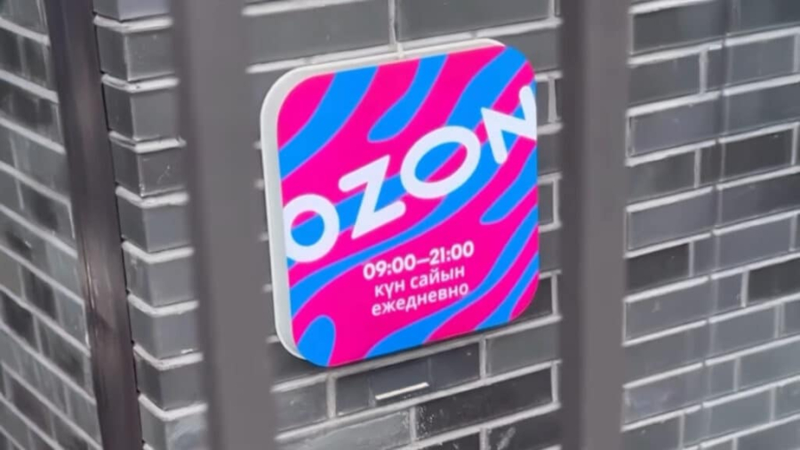 В России уберут единственную табличку Ozon на казахском языке