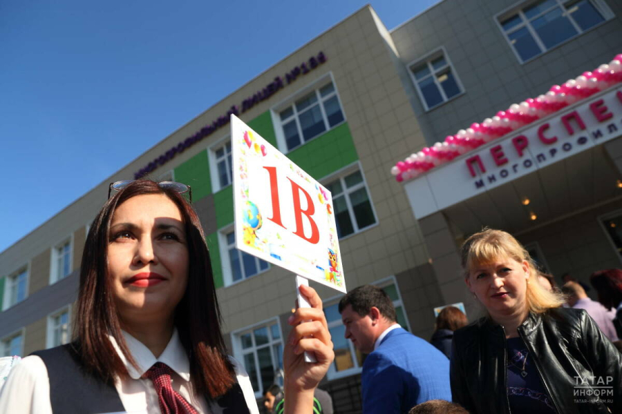 Прием заявлений по зачислению в первый класс начнется в Татарстане 1 апреля