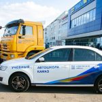 КАМАЗ открыл свою автошколу