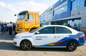 КАМАЗ открыл свою автошколу