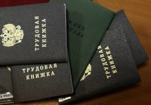 Конституционный суд уравнял оплату региональных и федеральных праздников