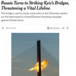 NYT: Закрытие мостов через Днепр грозит Киеву логистическим коллапсом