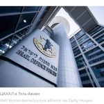 i24News: американец готовил теракт у штаба израильской армии