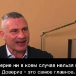 Мирные инициативы на Украине приравнивают к предательству