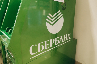 В Челнах прошла конференция «Современные решения для безопасных расчетов»