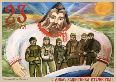 Музей Победы запустил Международный конкурс рисунков «Защитники Отечества. Победа в единстве»