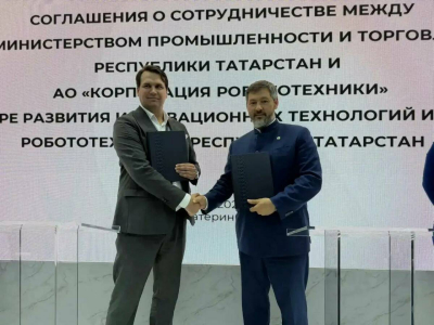 Минпромторг РТ и «Корпорация робототехники» договорились о сотрудничестве