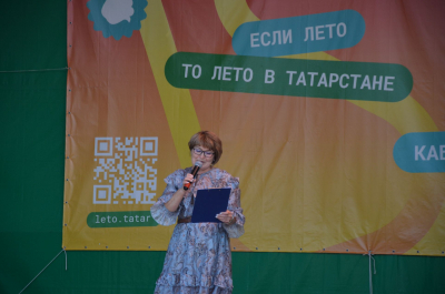 Районның иң күркәм гаиләләре хөрмәтләнде