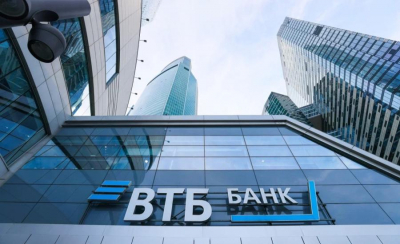 ВТБ представил основные направления стратегии на 2027–2029 годы