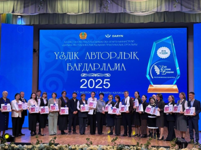 Лучшие школы и детсады Астаны получили награды за инновационные проекты