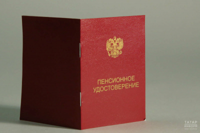 Досрочная пенсия для женщин в Татарстане: в каких случаях возможна