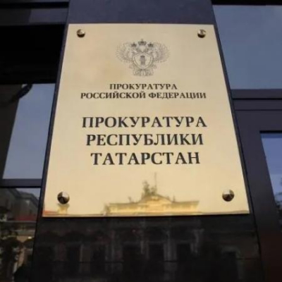 В Челнах выявили нарушения при закупке костюмов для Сабантуя почти на 1 млн рублей
