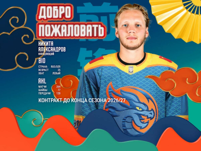 Экс-форвард «Сент-Луиса» подписал контракт с «Шанхайскими Драконами»